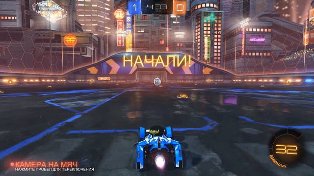 НЕРЕАЛЬНАЯ ПОБЕДА И УЙМА ЗАБИТЫХ ГОЛОВ НА КРУТЫХ ТАЧКАХ В ROCKET LEAGUE