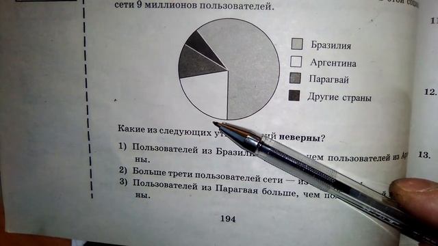 ОГЭ 2019 /2020 по математике.# Вариант - 33.$ Модуль @Алгебра $