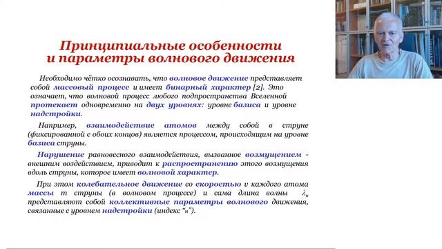 E₀=mc²  Раскрытие механизма  явления, скрытого за формулой