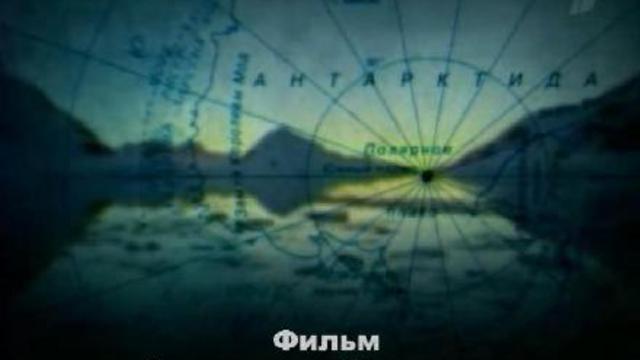 Антарктида Ледокол Сомов Часть 2(2) Antarctica 