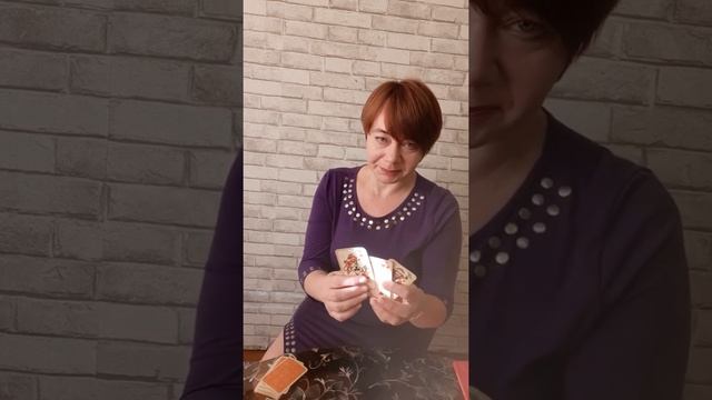 Погадаем на ИГРАЛЬНЫХ КАРТАХ.