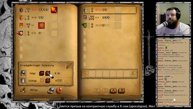 Warhammer: Dark Omen #1 - Вспоминаем былое.