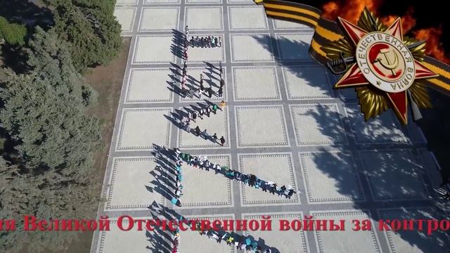 08.10.2020 77-ая годовщина освобождения Краснодарского края от немецко-фашистских захватчиков.mp4