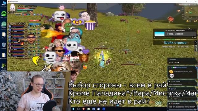 Играю целую неделю с 0 в новый Perfect World! Только макросы! БЕЗ ПОМОЩИ И БЕЗ ДОНАТА в 10 окон!
