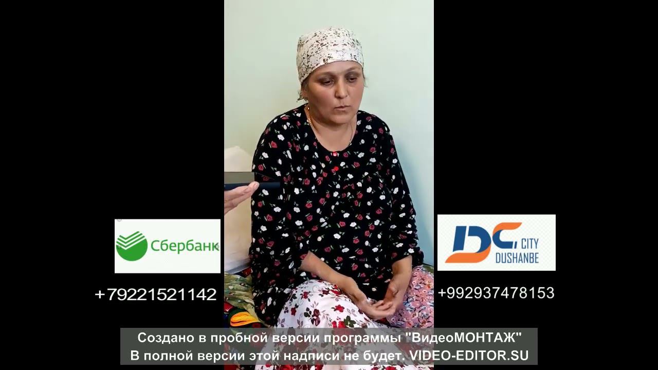 Кори Хайр Аз барои Аллох