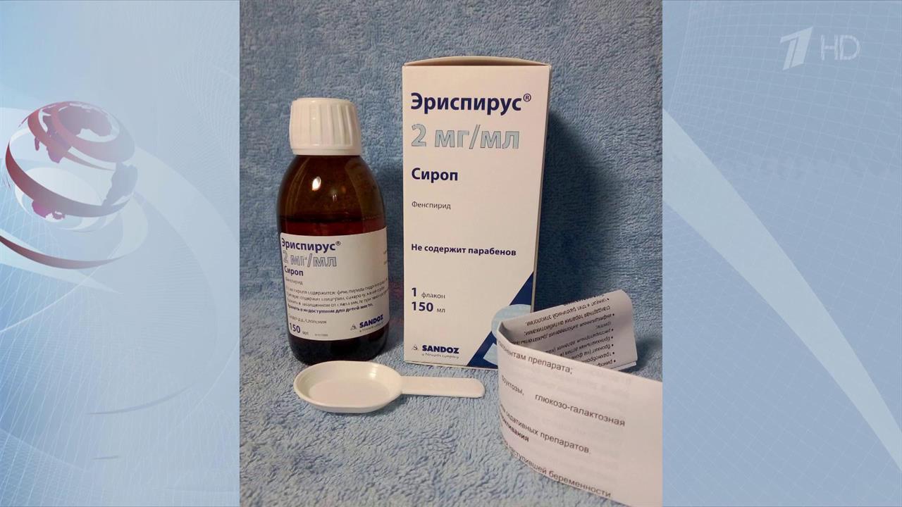 С российского рынка отзывают уже третье средство от кашля из-за возможного нарушения им сердечног. 