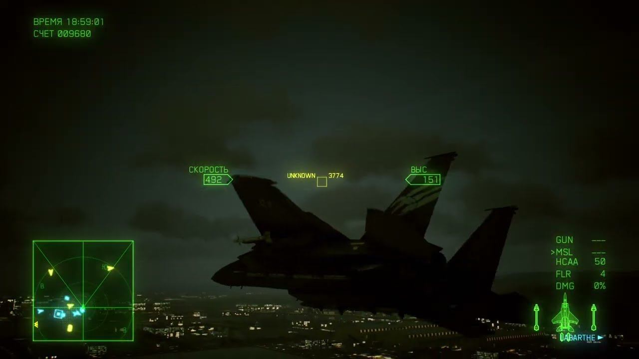 Ace Combat 7Прыжок за тенью/Последняя надежда