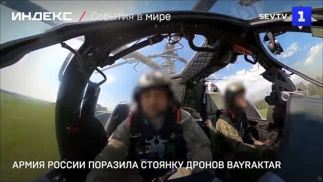 Армия России поразила стоянку дронов Bayraktar