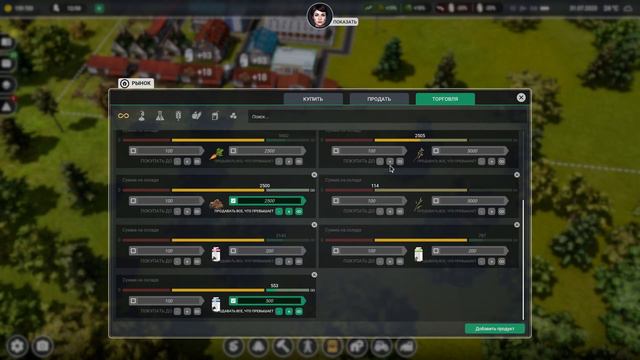 СТРОЙ БОЛЬШЕ, ЖДИ МЕНЬШЕ #3 Farm Manager 2021