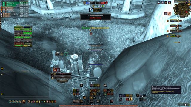 Shadowlands | Ретри Паладин, Paladin , БГ (#2), World Of Warcraft