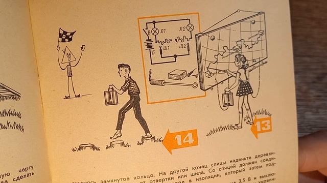 детский журнал для технического творчества 
