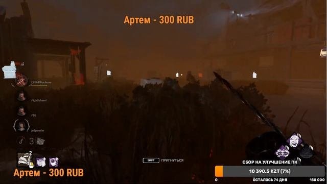 Вечерний  Стрим Dead by daylight