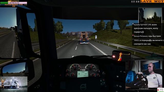 Euro Truck Simulator 2 (Поездки по Европе)