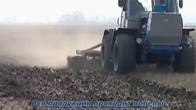 Борона дисковая Армада ООО "СТАРТА"