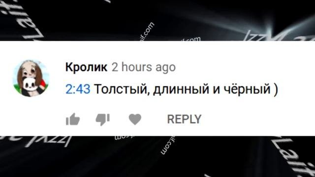 ? Мелю перец 10 часов
