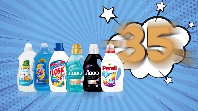 гели для стирки со скидкой 35