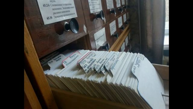 урок информационной грамотности