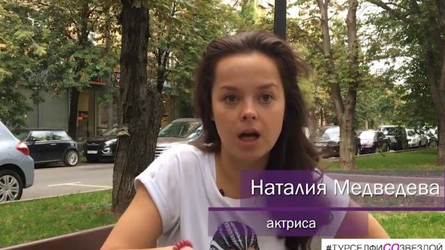 #ТУРСЕЛФИСОЗВЕЗДОЙ Наталия Медведева - Испания, Италия, Шри-Ланка