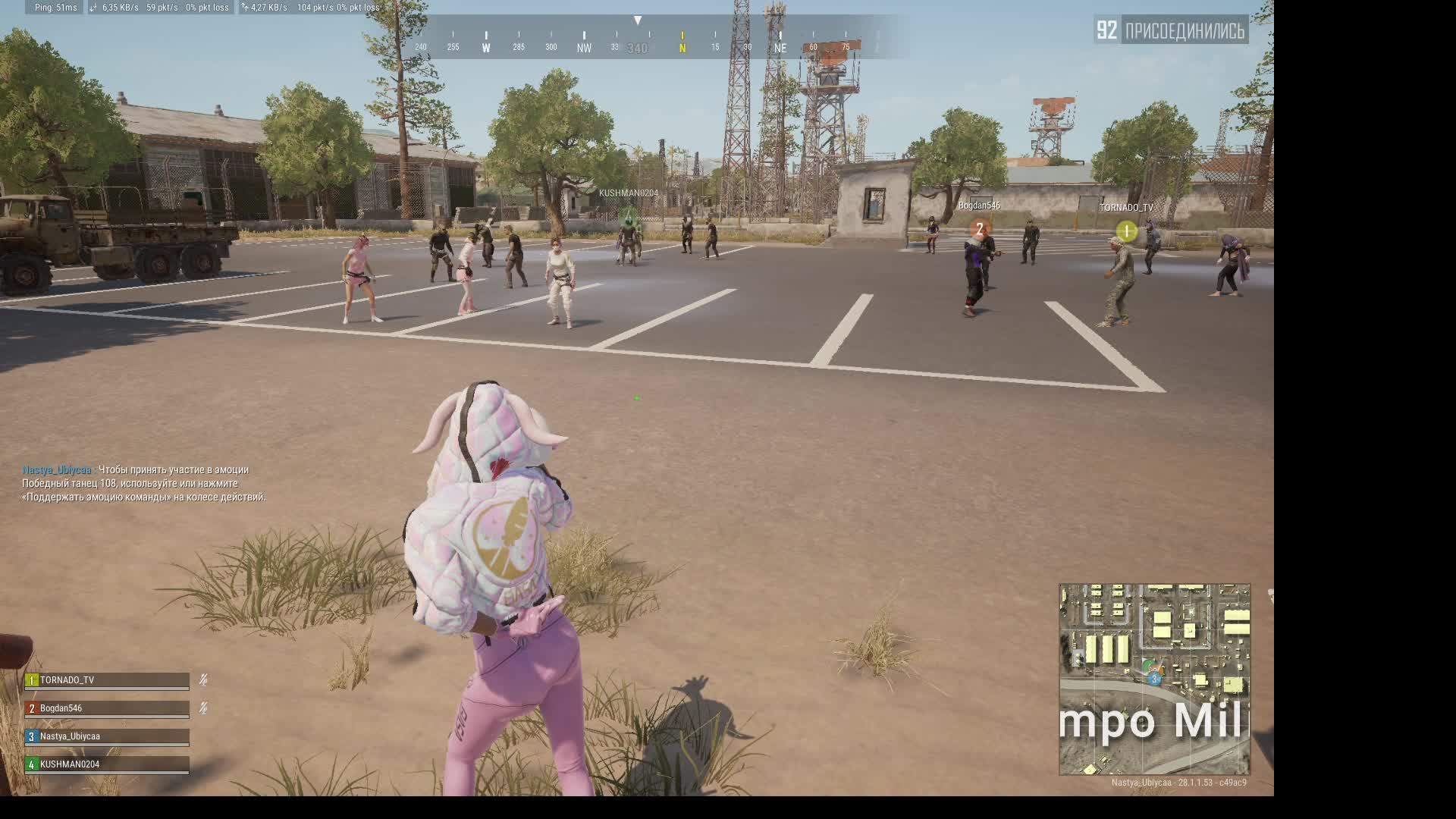 PUBG