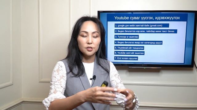 Youtube суваг, түүнийг хэрэглээгээ болгох нь