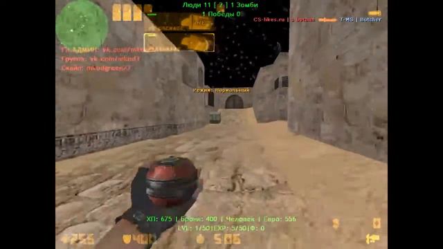 Обзор сервера-ЧУМОВЫЕ ЗОМБИ-[FREEEEEE+ADMIN!!! #2]Counte-Strike 1.6