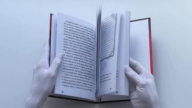 Дневник Стива. Книга 5. Ушастая угроза