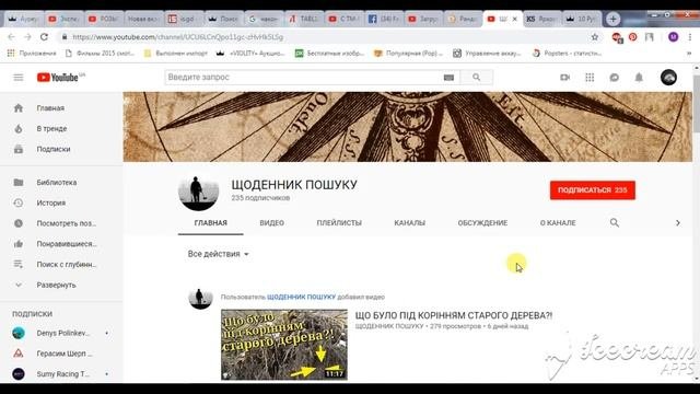 РОЗЫГРЫШ #3-ЗАВЕРШИЛСЯ.ОПРЕДЕЛЕНИЕ ПОБЕДИТЕЛЯ РОЗЫГРЫША #2.РОЗЫГРЫШ ПРИЗОВ.ЗАМЕТКИ КЛАДОИСКАТЕЛЯ.
