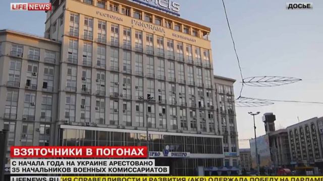Украина взяточники в погонах