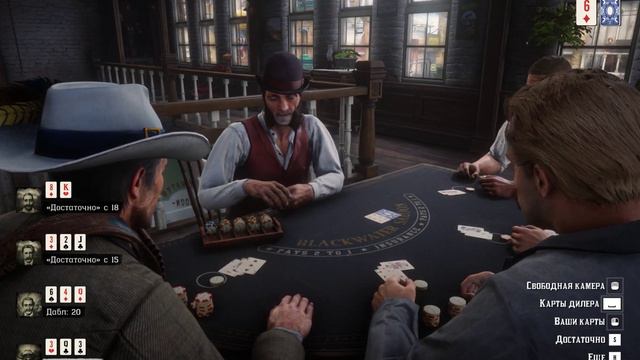 Red Dead Redemption 2 [RUS, без комментариев]. Часть 96: Лучший мир, новый друг.