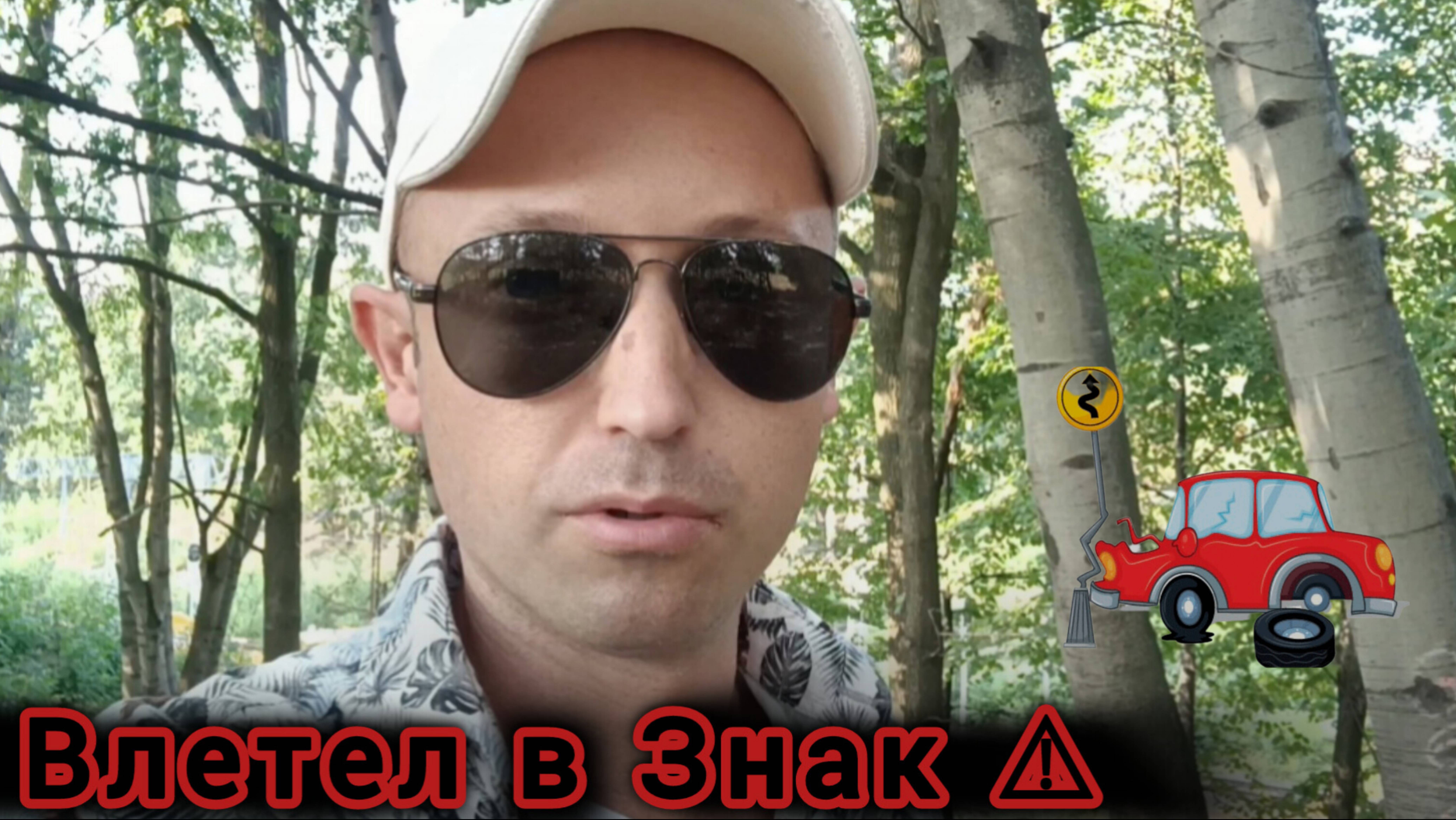 ❗Эксплуатация Труда По Европейски/Часть 2❗