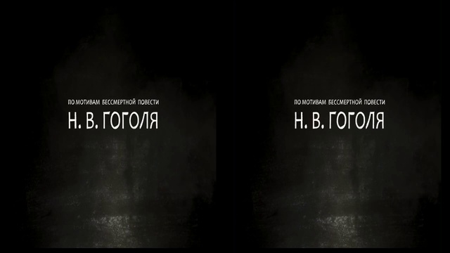 Новый трейлер фильма Вий 3D