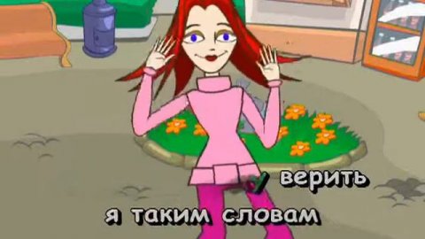 Вайкуле Лайма Ещё Не Вечер