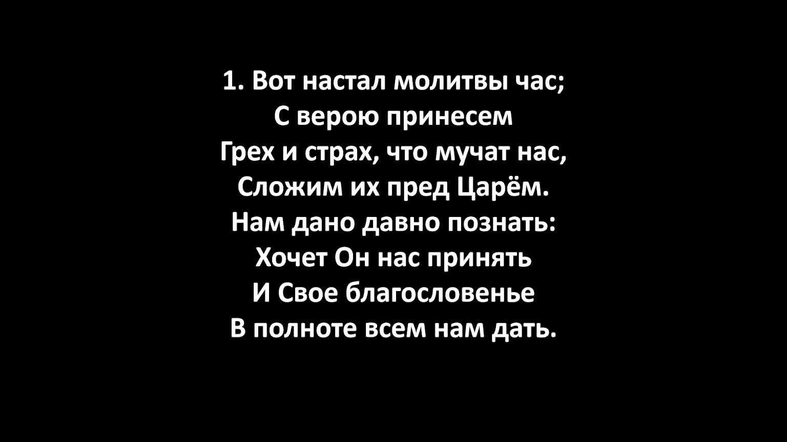 06.09.2024 Молитвенное служение церкви "Возрождение" г. Жигулёвск