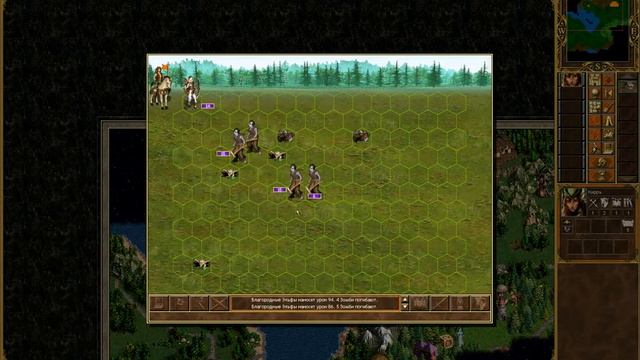 Heroes of Might and Magic III: Horn of the Abyss прохождение карты Огнём и мечом
