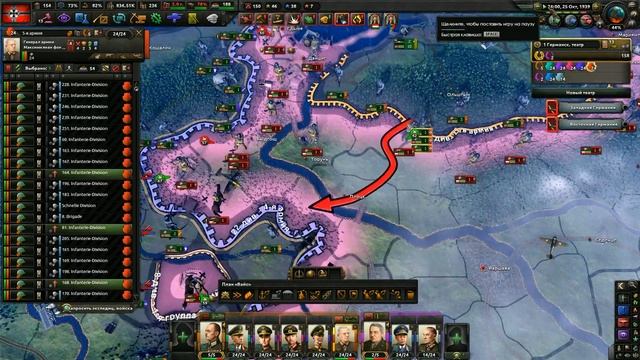 Обычная игра в HOI4 за ГЕРМАНИЮ! ЧАСТЬ, гулянье по ПОЛЬШЕ!