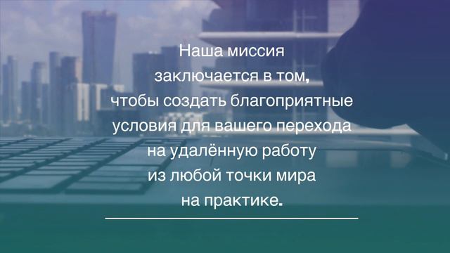 Клип Workfreelance