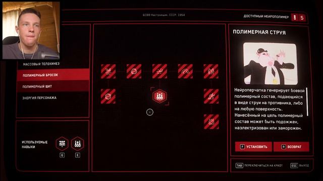 ПЛЮЩ ХОДЯЧИЙ // Atomic Heart #4
