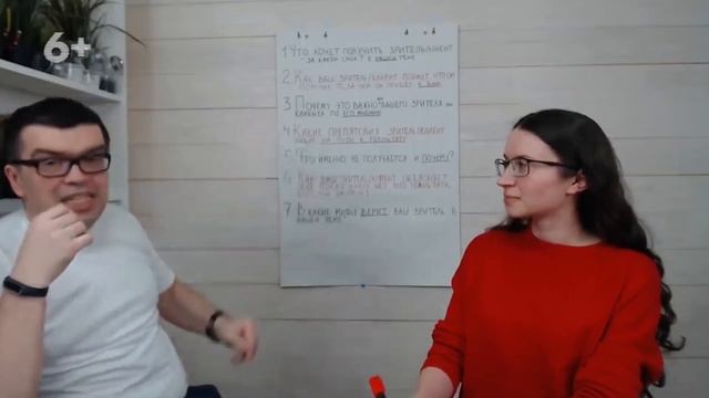 В какие мифы верит ваш клиент? Анализ целевой аудитории - вопрос 7