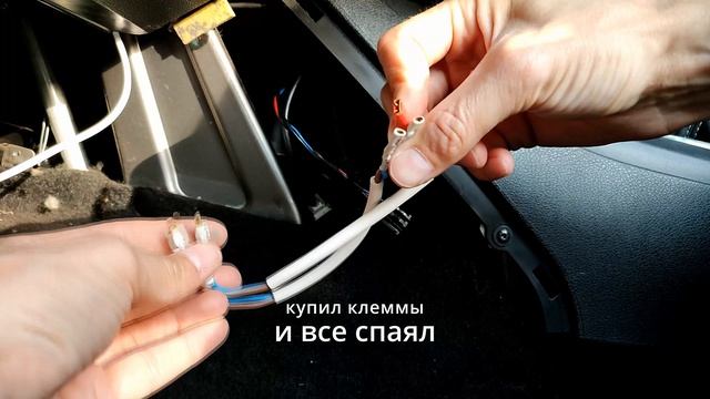 Подключаем USB штатную быструю зарядку lada Vesta