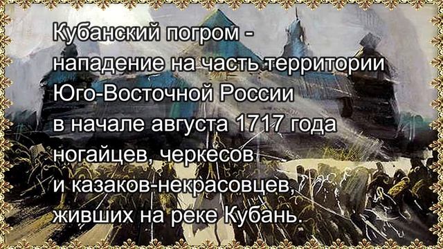 Казанская (Пензенская) икона Божией Матери.  17 августа
