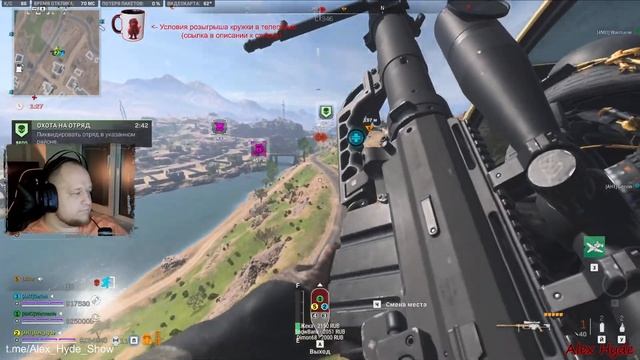 Уютный СТРИМ по DMZ! Возвращение блудного сына! Розыгрыш мерча! Warzone 2.0