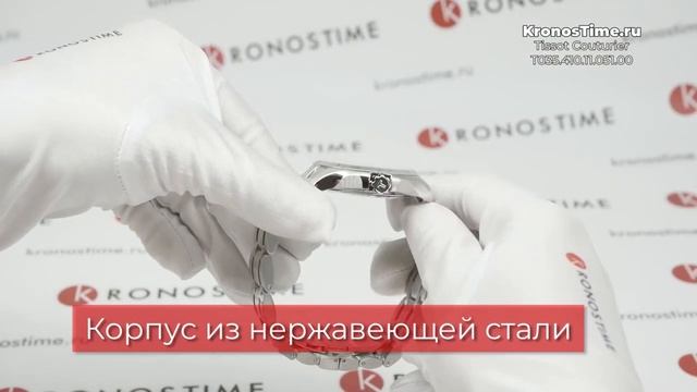 Обзор швейцарских часов Tissot Couturier T035.410.11.051.00 (T0354101105100) - KronosTime.RU