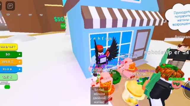 Игра roblox симулятор магнита