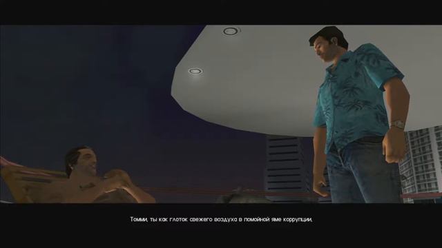 GTA Vice city прохождение серия 6 четыре клюшки и перестрелка в Молли