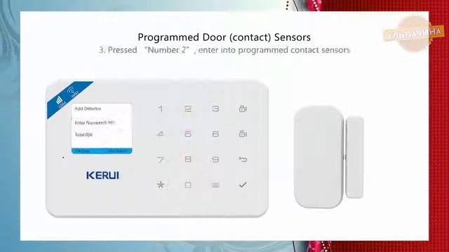 wi fi gsm охранная сигнализация KERUI