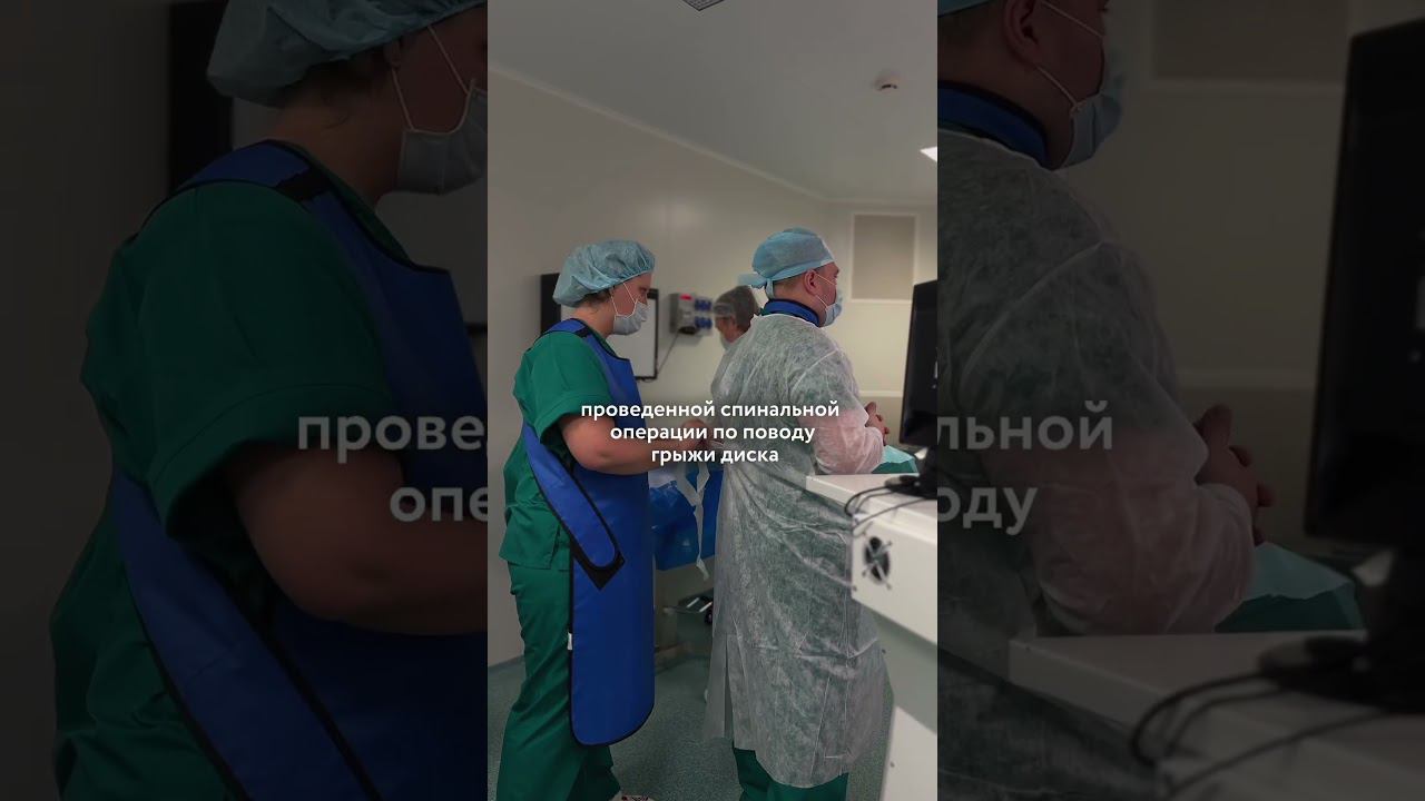 Избавиться от боли с помощью электричества