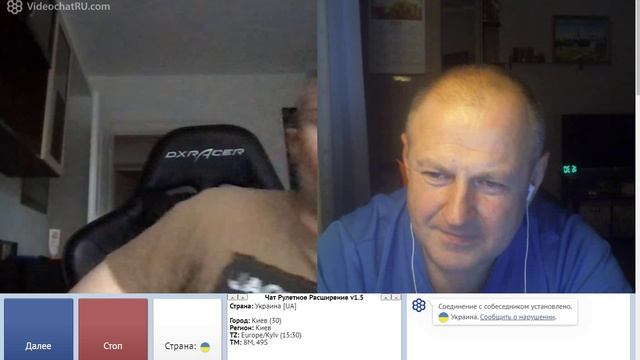 Он не за Бандеру