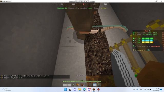 Растми начало. 1серия