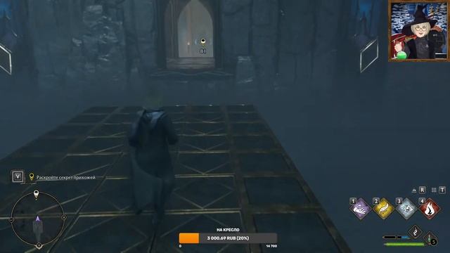 Hogwarts Legacy [4] - нас преследуют опасные недруги! Факультет Когтевран