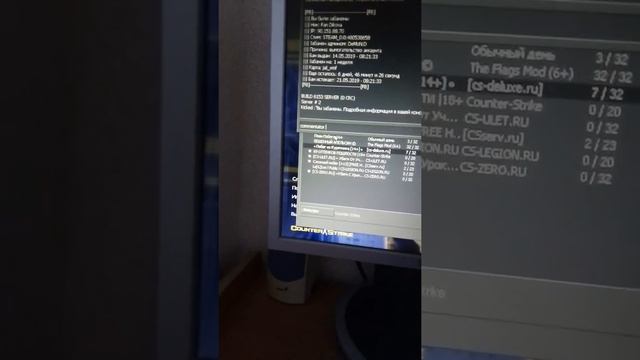 Как разбанить себя.